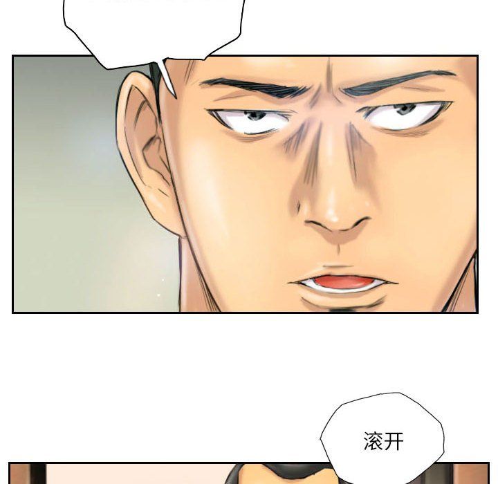 灵魂互换第6话