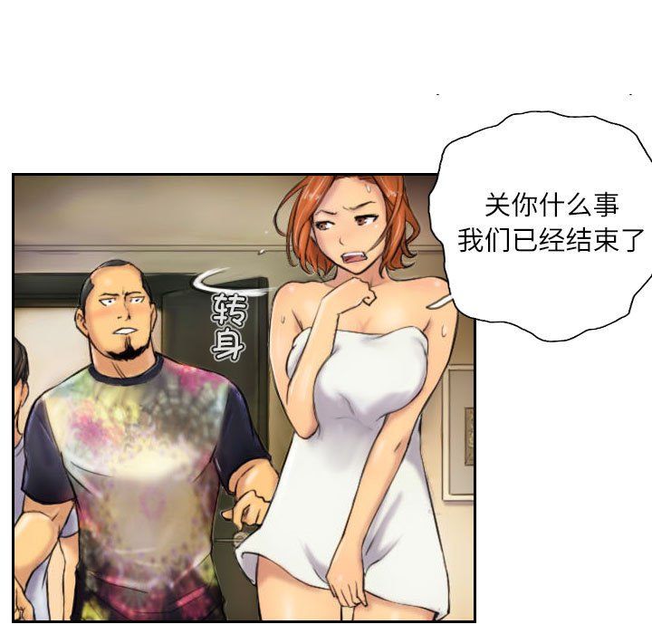 灵魂互换第6话