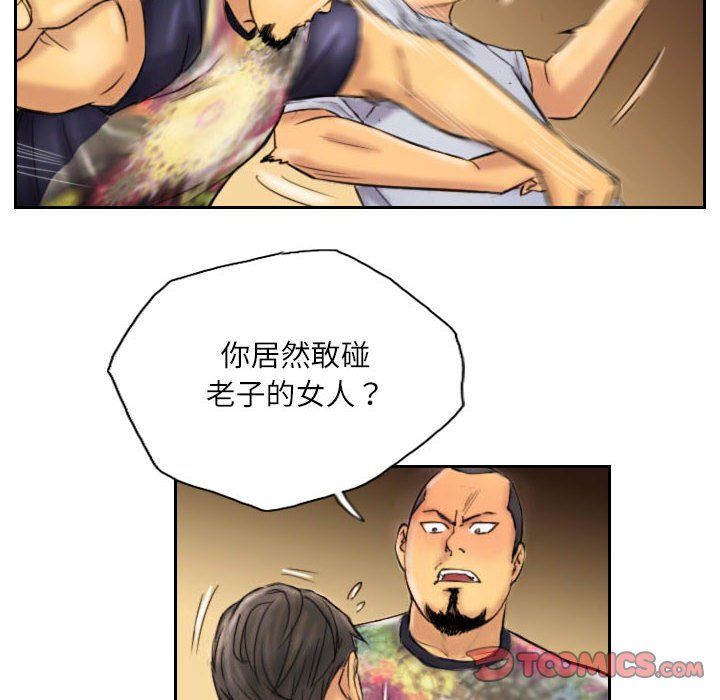 灵魂互换第6话