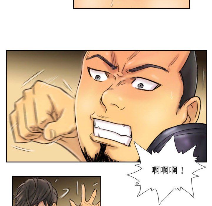 灵魂互换第6话