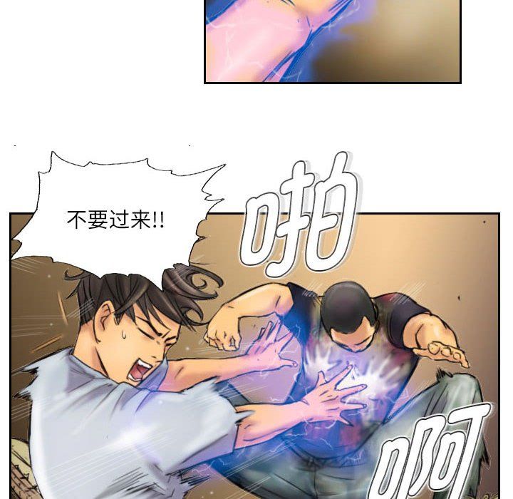 灵魂互换第6话
