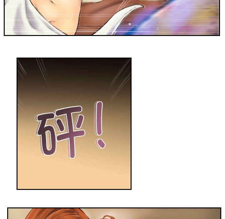 灵魂互换第6话