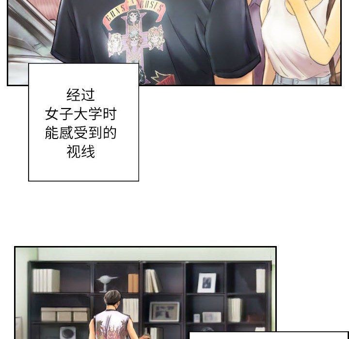 灵魂互换第6话