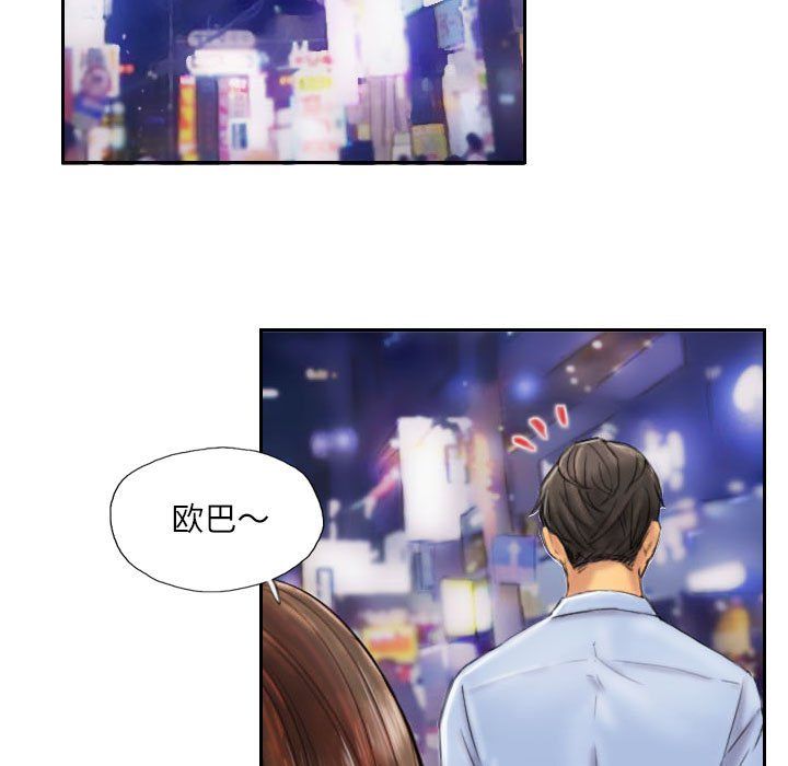 灵魂互换第6話