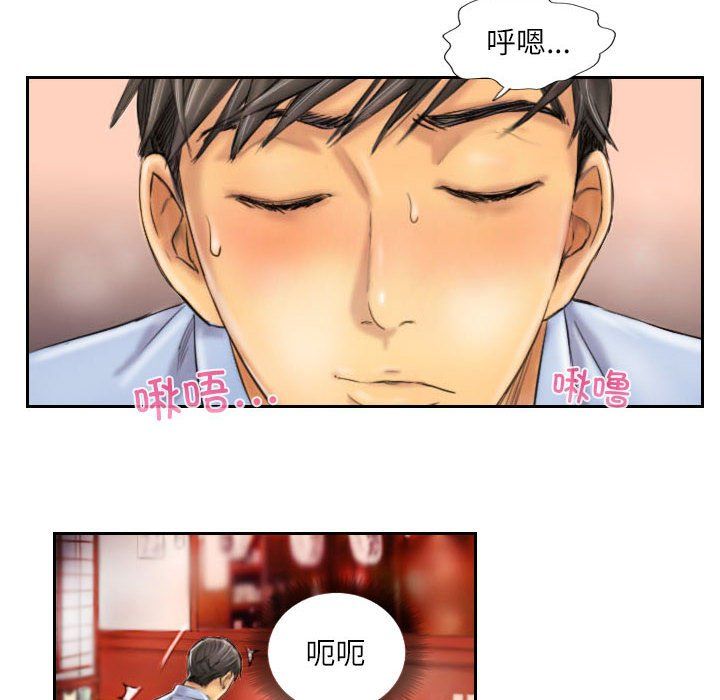 灵魂互换第6话