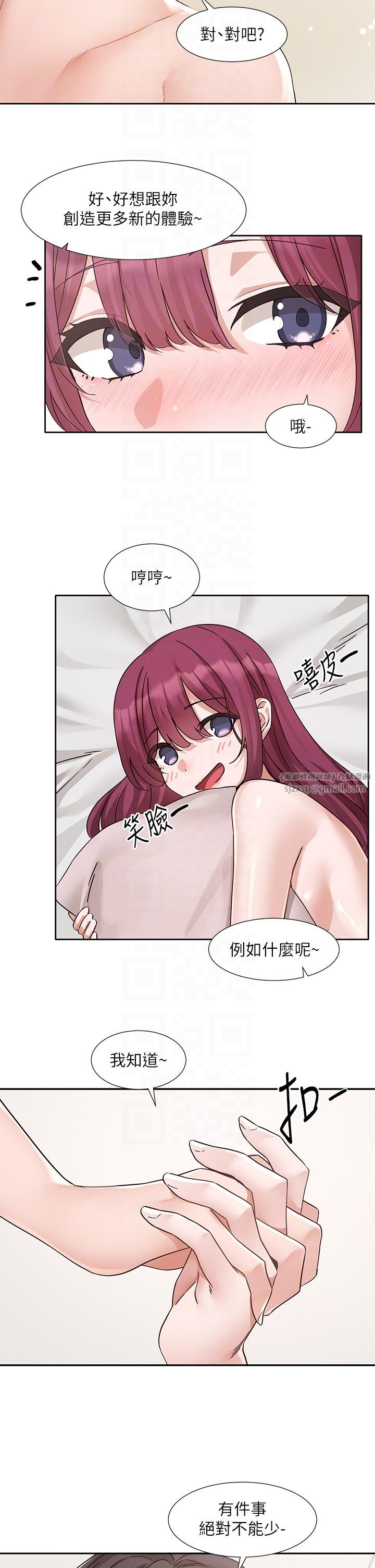 社团学姊第191话刘小冉-相约一辈子