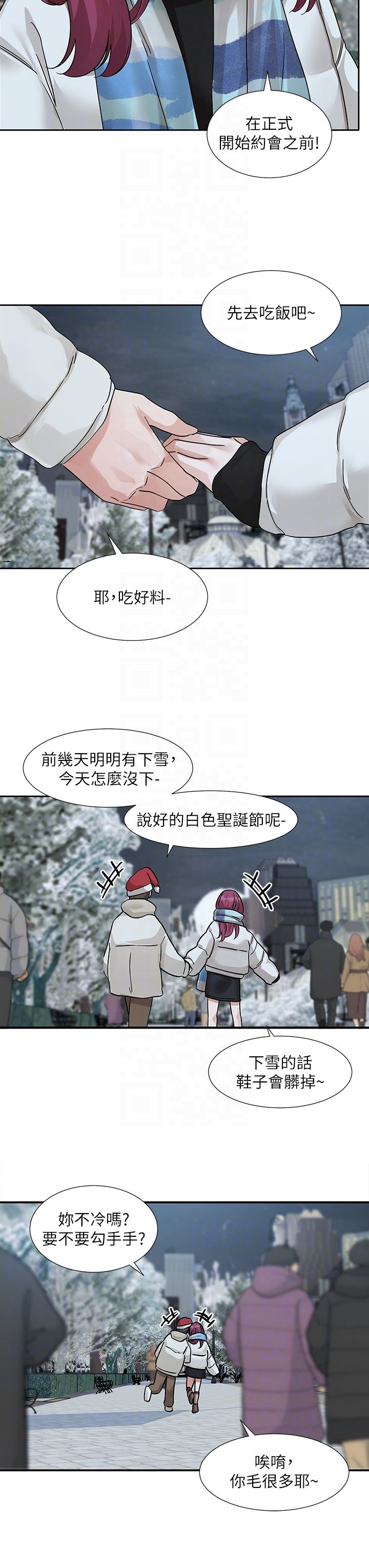 社团学姊第191话刘小冉-相约一辈子
