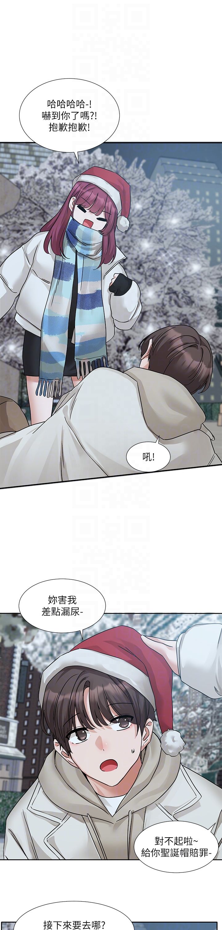 社团学姊第191话刘小冉-相约一辈子