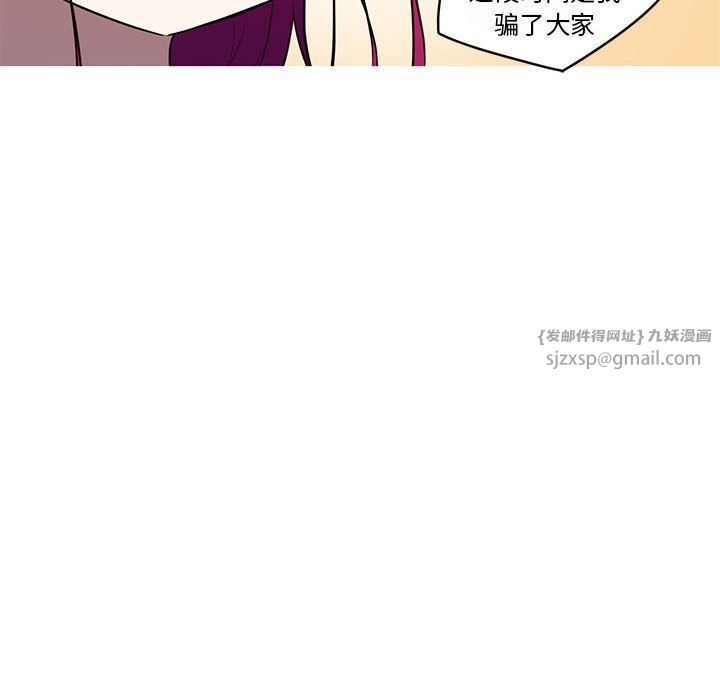 我的梦幻女友第26话