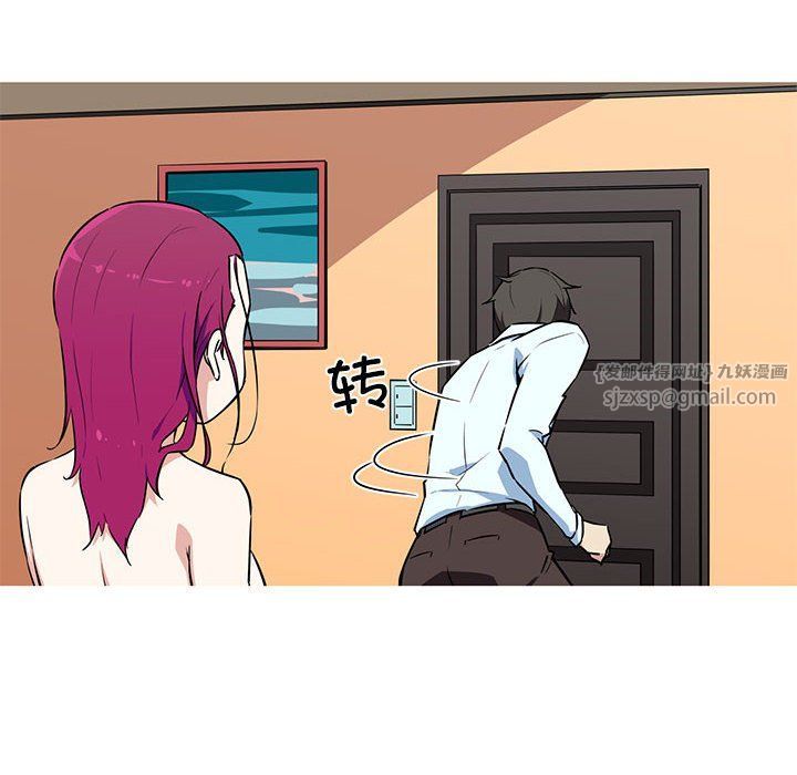 我的梦幻女友第26话