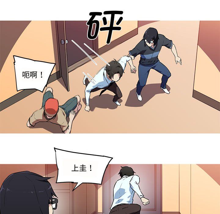 我的梦幻女友第26话