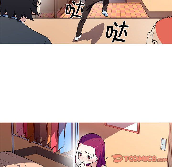 我的梦幻女友第26话