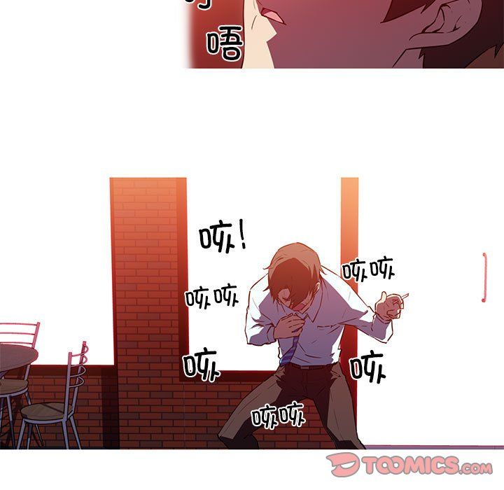 我的梦幻女友第26话