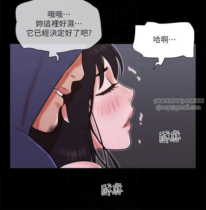协议换爱(无码版)第69话-他们能做到什么程度?