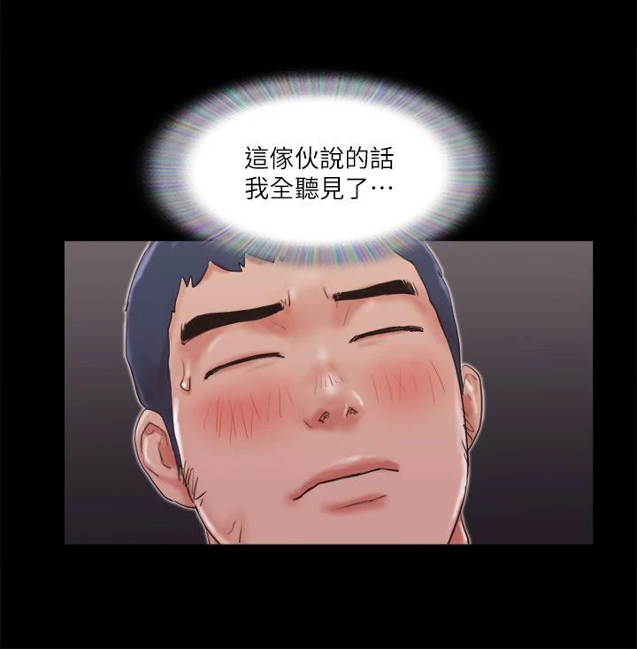 协议换爱(无码版)第69话-他们能做到什么程度?