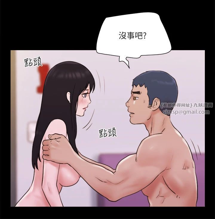 协议换爱(无码版)第69话-他们能做到什么程度?