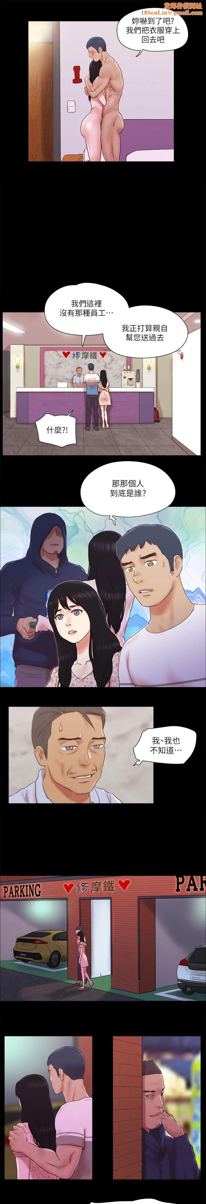 协议换爱(无码版)第69话-他们能做到什么程度?