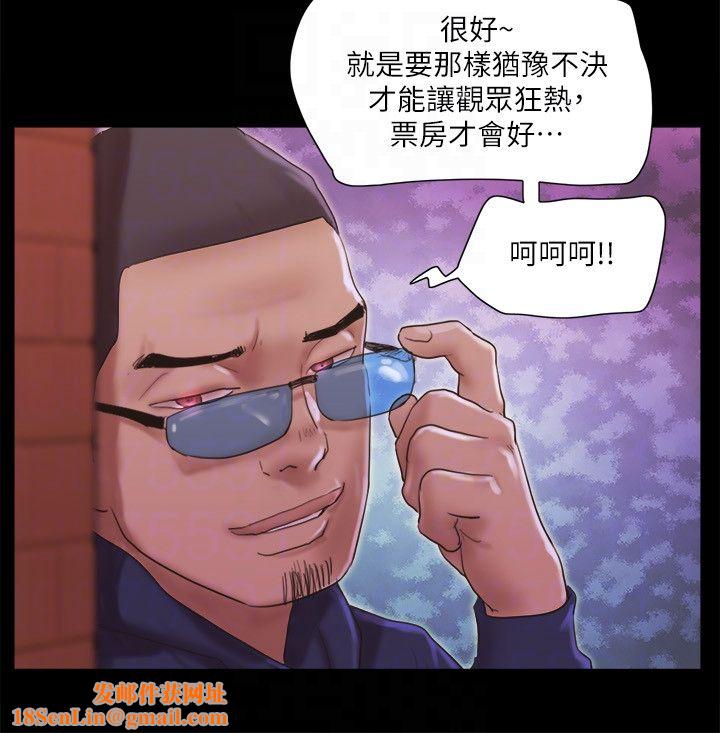 协议换爱(无码版)第69话-他们能做到什么程度?