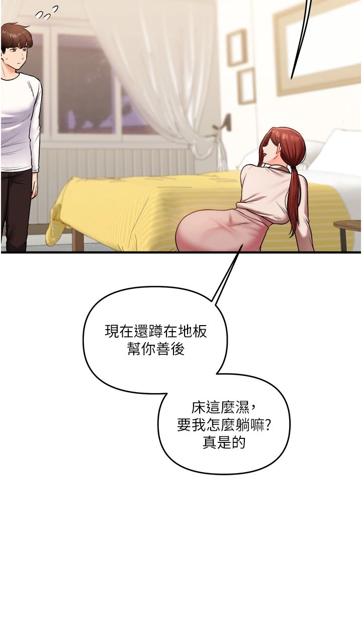 玩转学姊第35话-约肉便器野外发洩