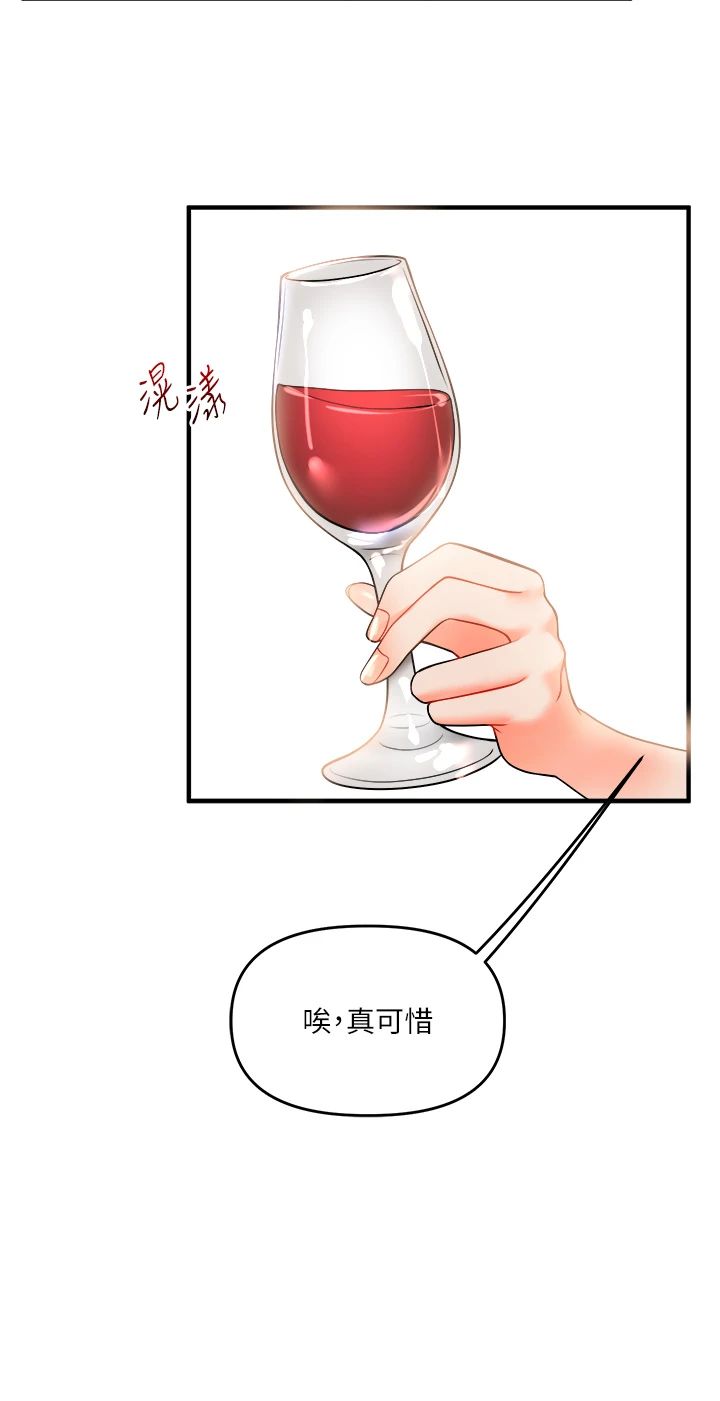 玩转学姊第35话-约肉便器野外发洩