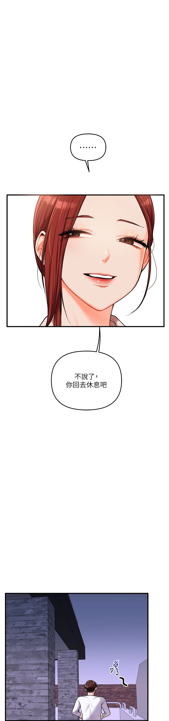 玩转学姊第35话-约肉便器野外发洩