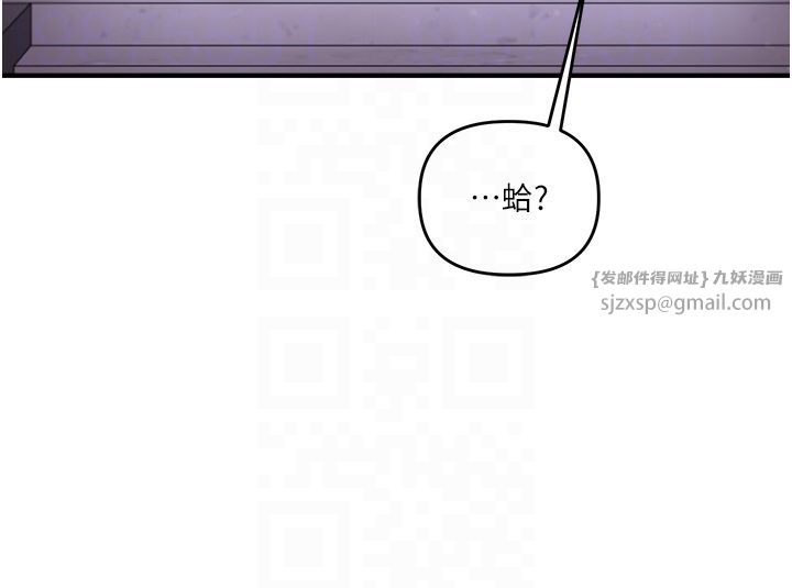玩转学姊第35话-约肉便器野外发洩