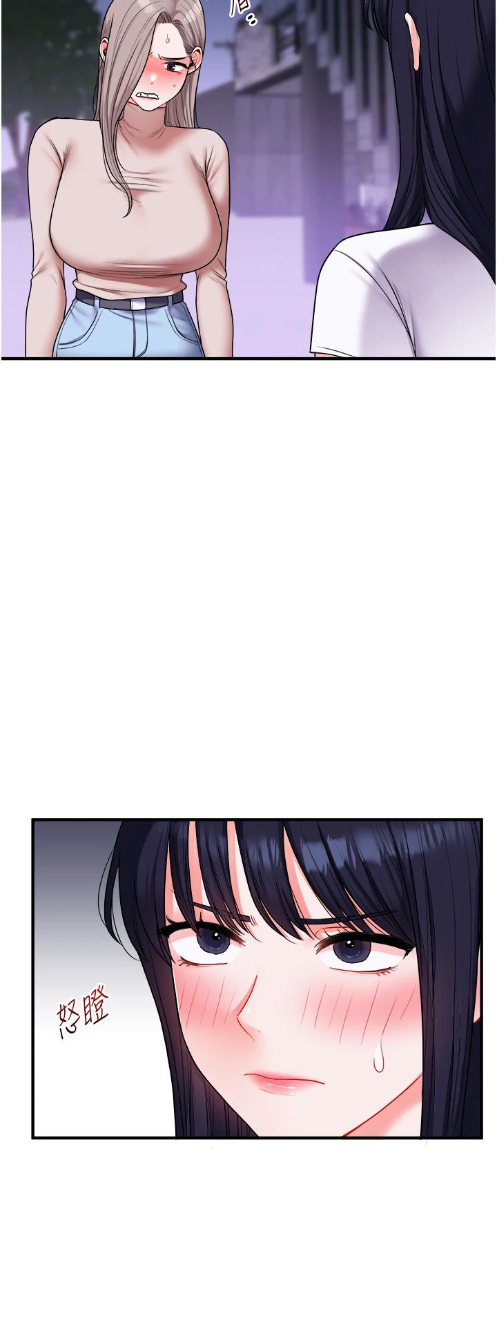 玩转学姊第35话-约肉便器野外发洩