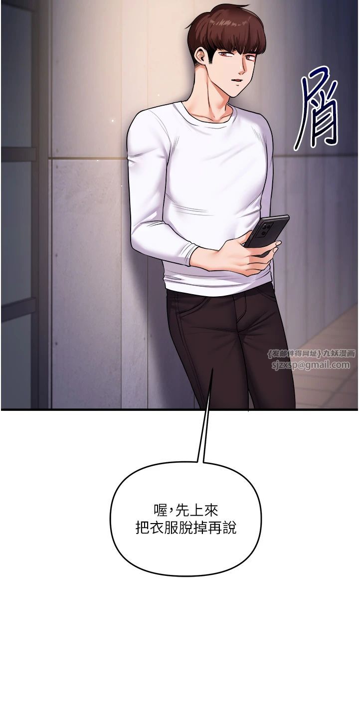 玩转学姊第35话-约肉便器野外发洩