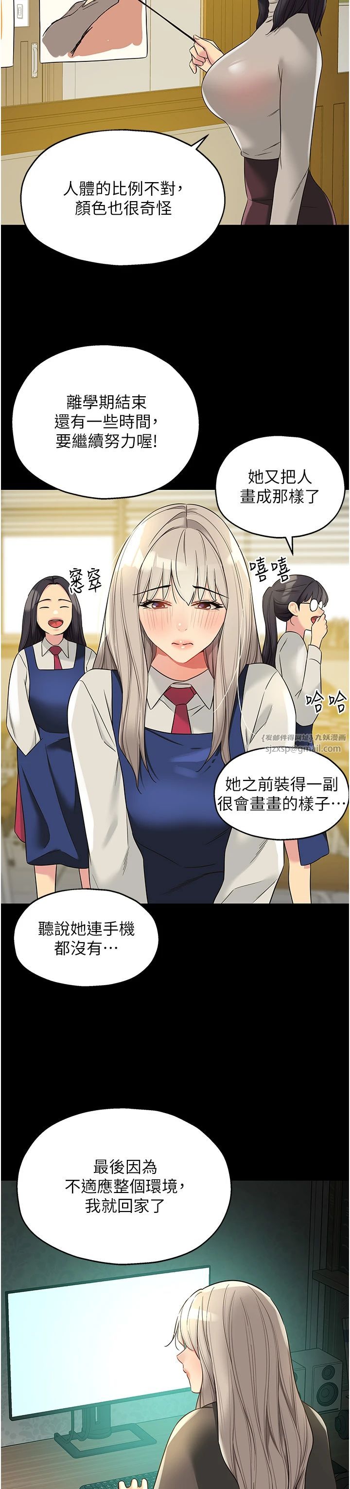 洞洞杂货店第105话-看着葛格自慰到高潮