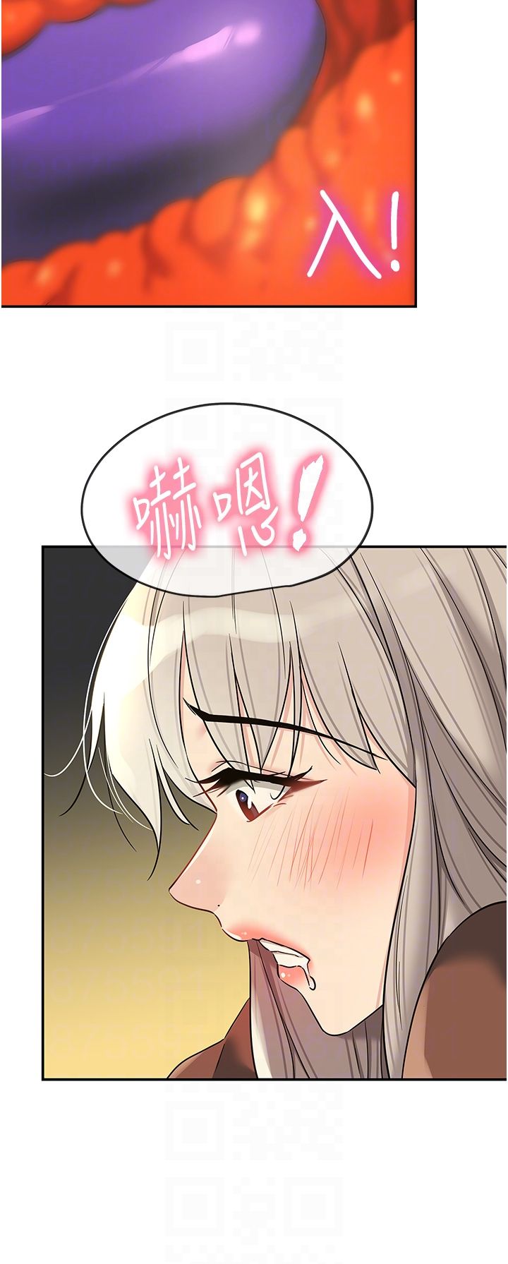 洞洞杂货店第105话-看着葛格自慰到高潮