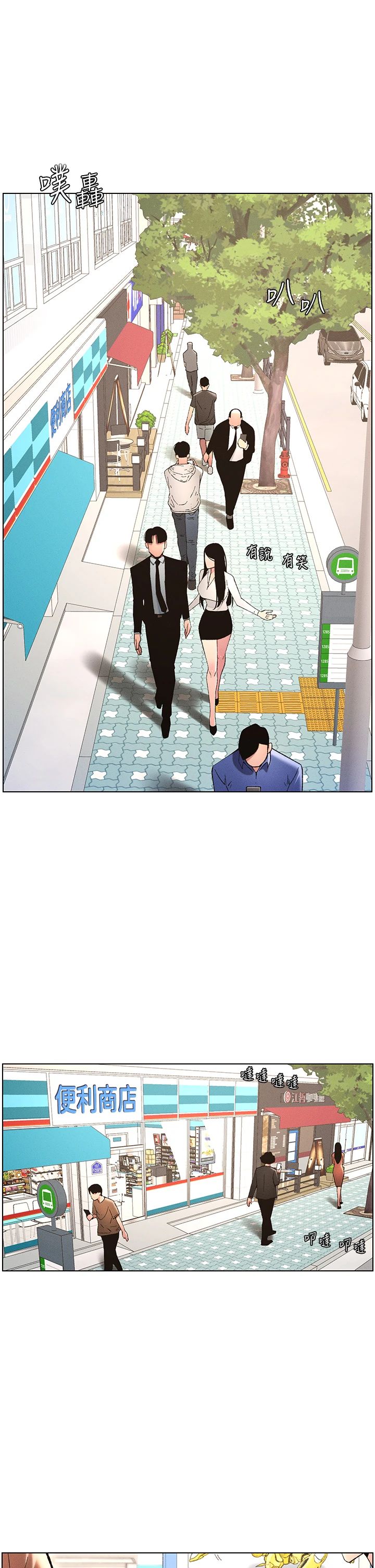 兄妹的秘密授课第27话-店长舍命陪「精」子