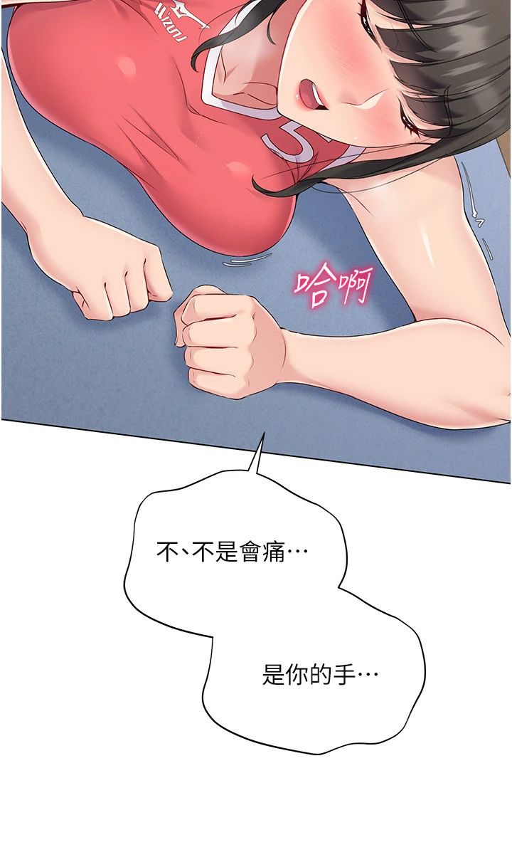 Setup!排球少女第16话-人…人傢还想要…
