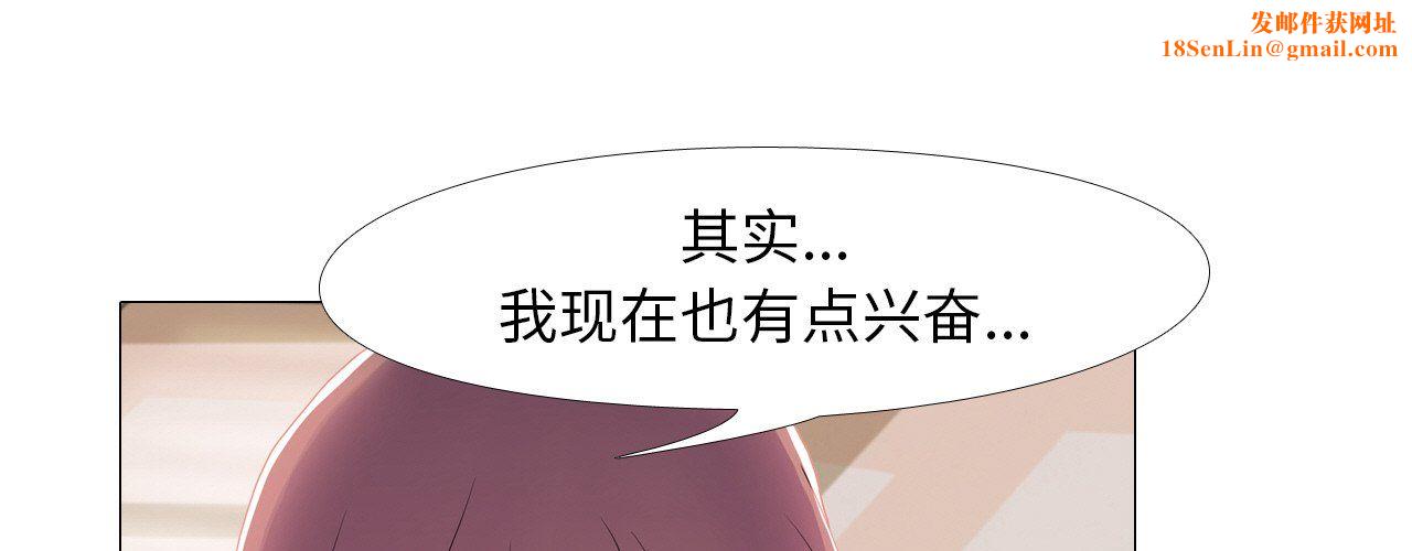 真人实境秀第17话