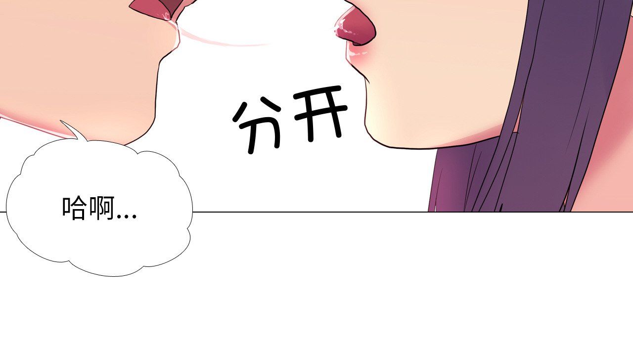 真人实境秀第17话