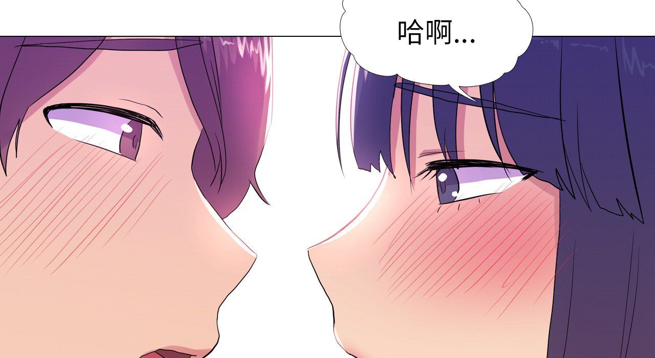 真人实境秀第17话