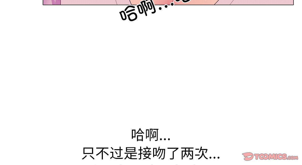 真人实境秀第17话
