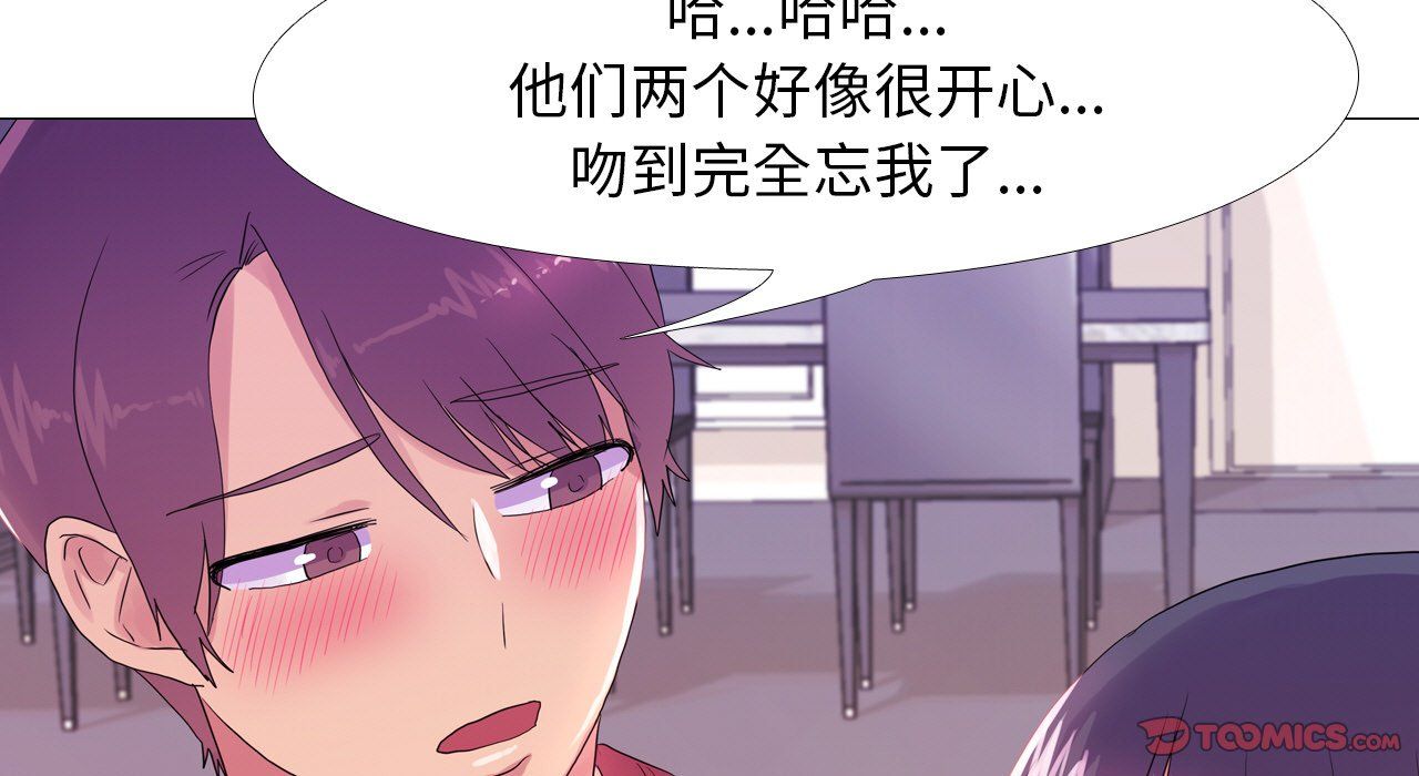 真人实境秀第17话