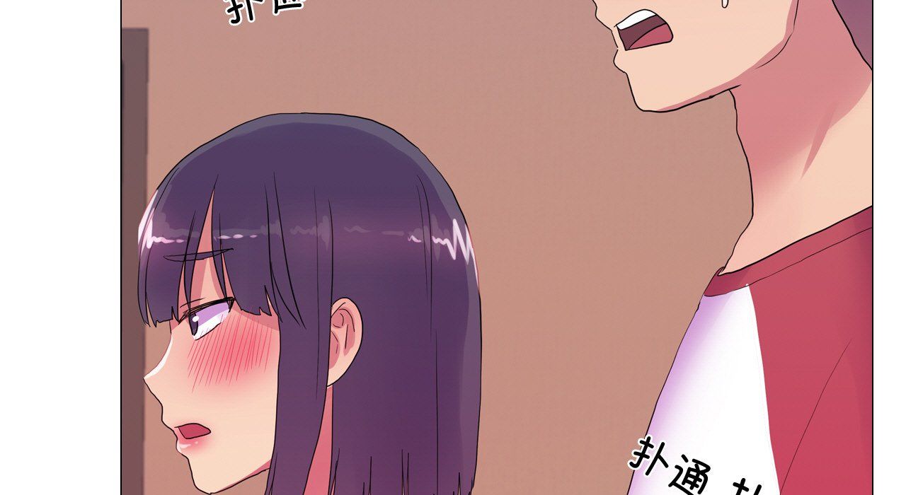 真人实境秀第17话