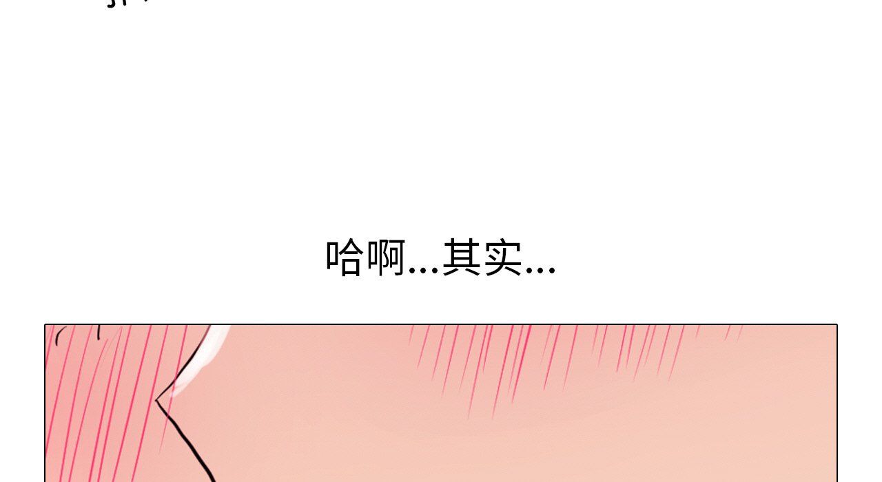 真人实境秀第17話