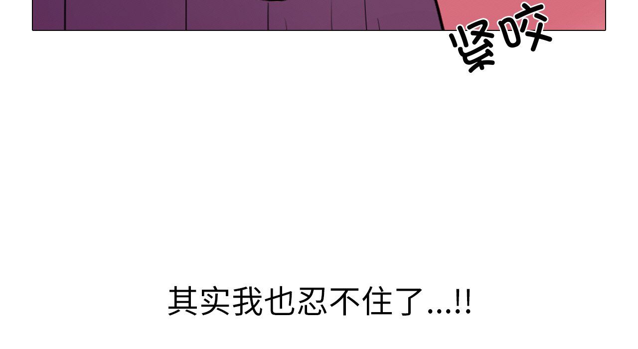 真人实境秀第17话