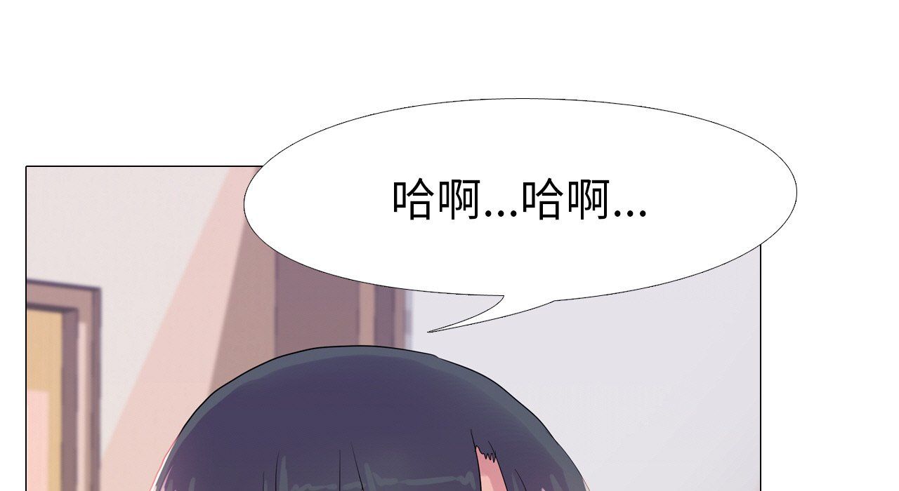 真人实境秀第17话