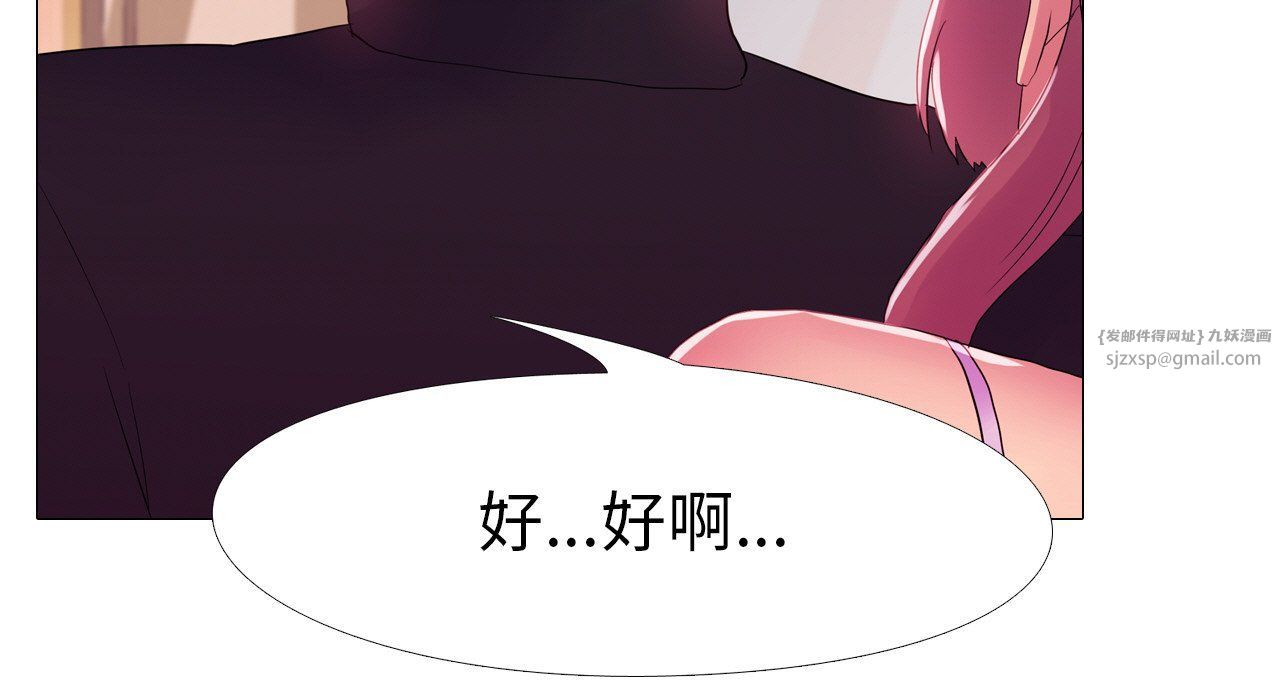 真人实境秀第17话