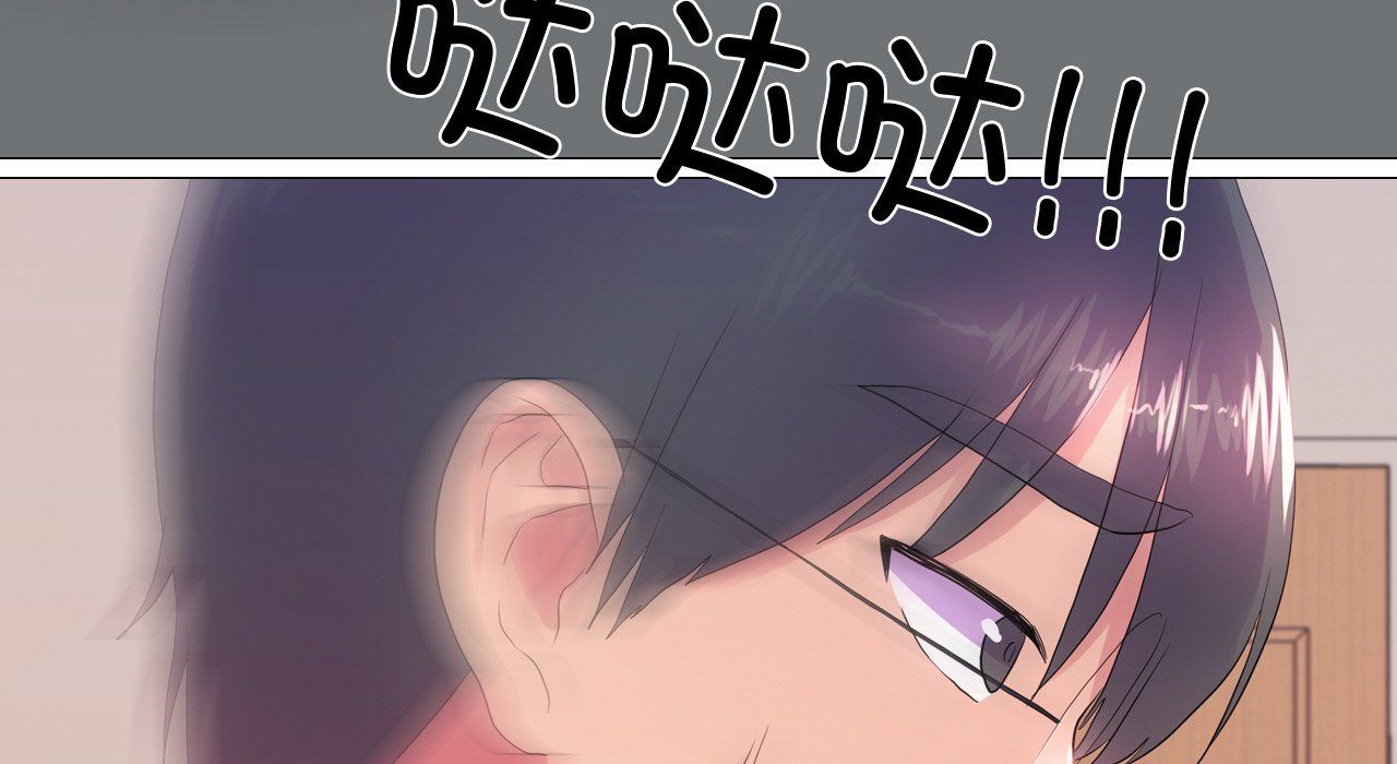 真人实境秀第17话