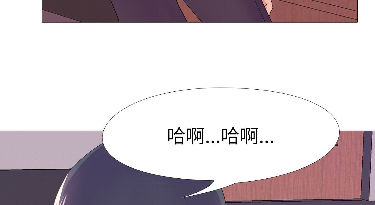 真人实境秀第17话