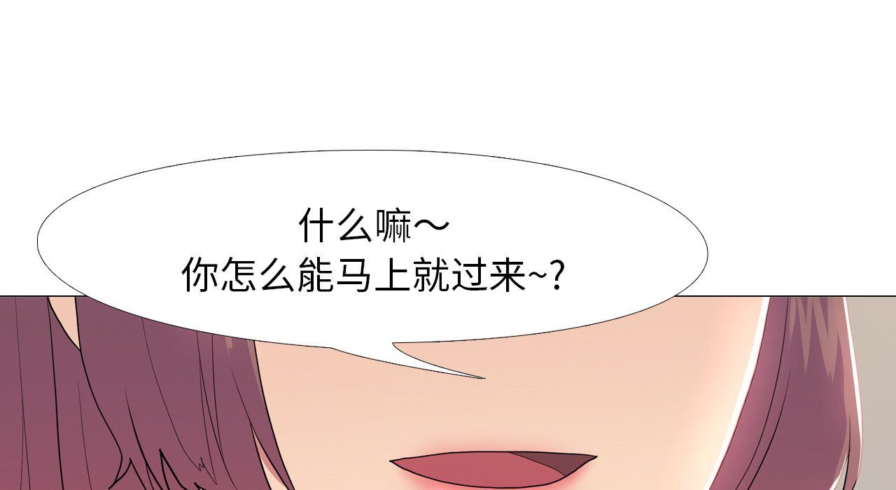 真人实境秀第17话
