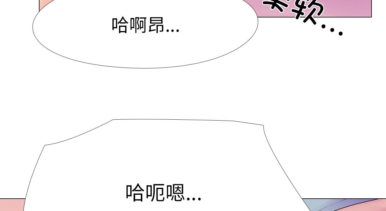 真人实境秀第17話