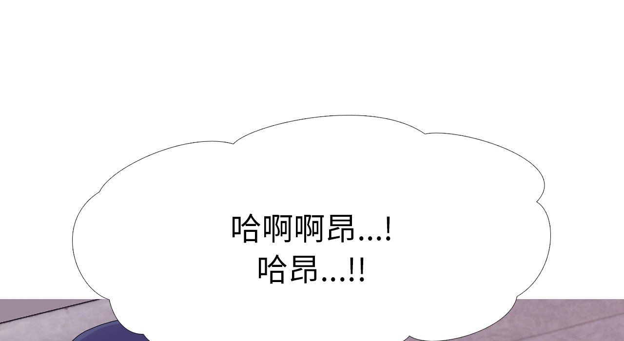 真人实境秀第17话