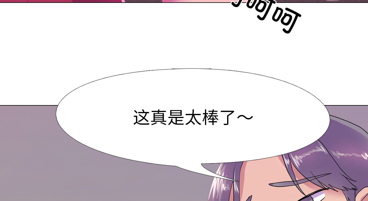 真人实境秀第17话