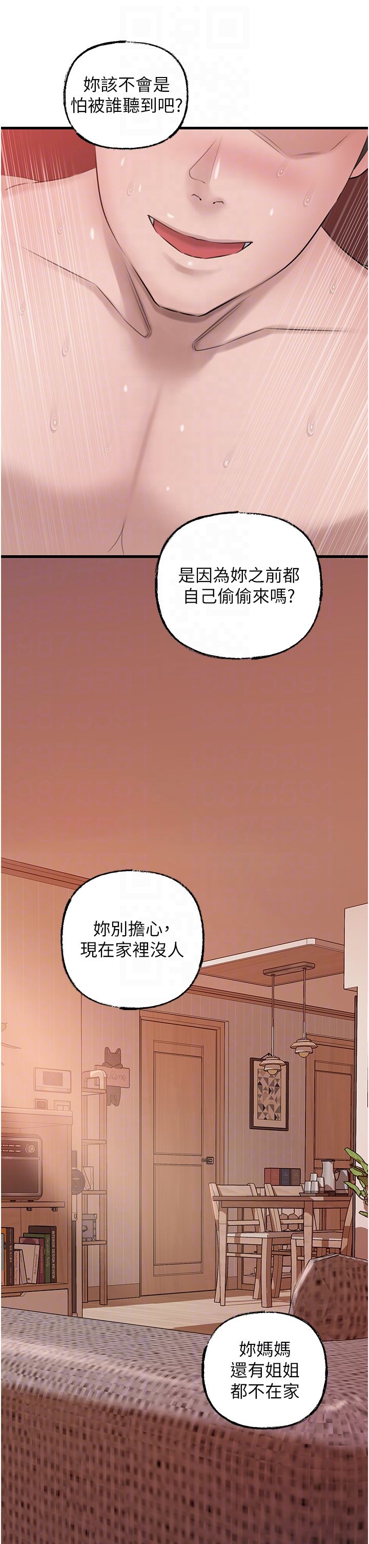 岳母为何那样第22話-我都想著你自慰…