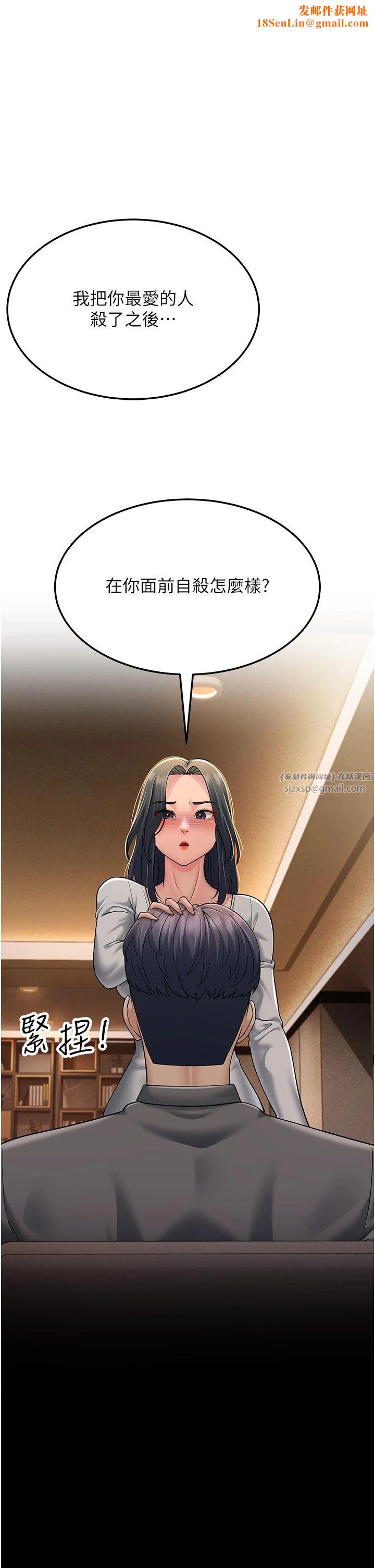 跑友变岳母第52话-爱上岳母的原因…